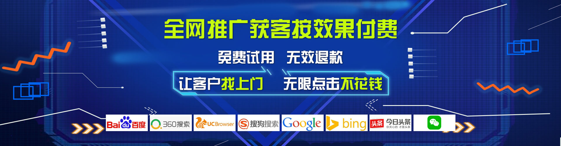 汶上信息流大师